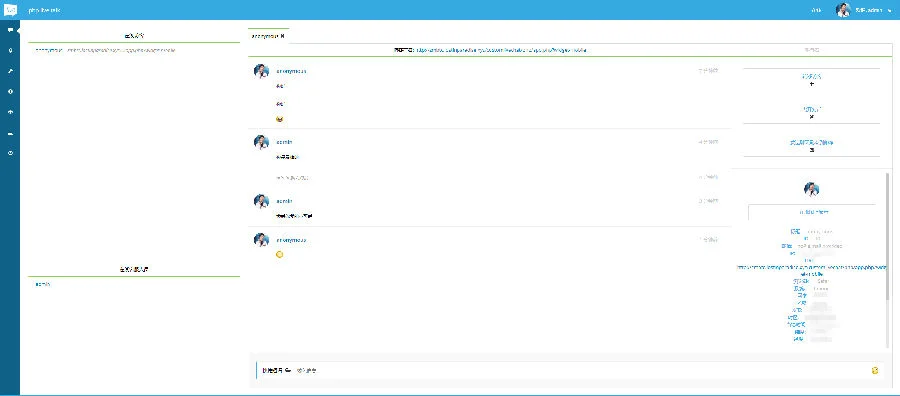 A1176PHPBTC合约余额宝理财化钱包自带phplivechat客服免签接口及视频搭建教程