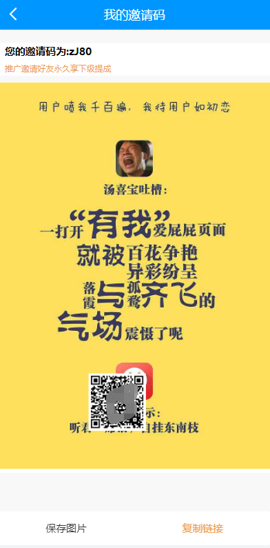 A1178码帮辅助注册雏菊任务微信辅助系统任务平台(互站卖2500)