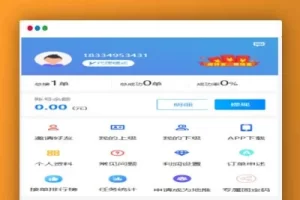 码帮辅助注册雏菊任务微信辅助系统任务平台(互站卖2500)