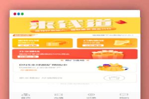 小蜜蜂理财源码来钱到蜜蜂赚-已对接Z支付-及安装文字教程