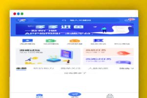 任务悬赏APP系统源码-活动营销三级分销返佣积分商城版