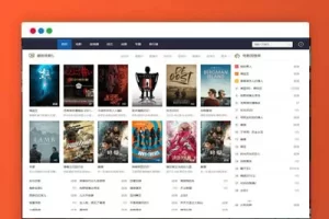 苹果CMSv10自适应高权重模板源码