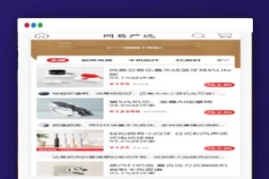 Vue全家桶仿网易优选APP商城源码