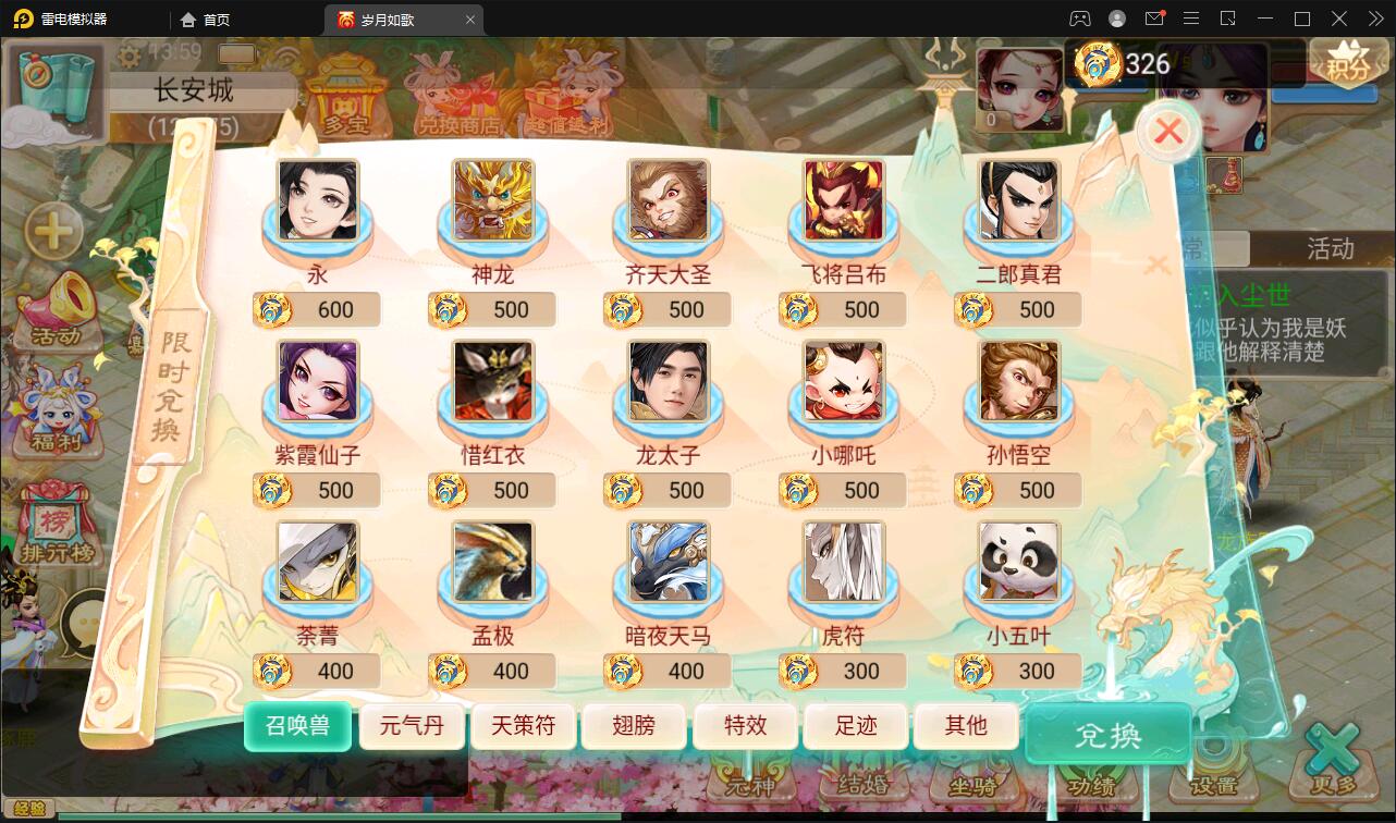 Q323大话回合手游【精品精修元神版】2022整理Win半手工服务端+运营后台+安卓苹果双端