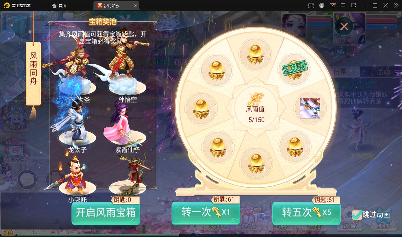 Q323大话回合手游【精品精修元神版】2022整理Win半手工服务端+运营后台+安卓苹果双端