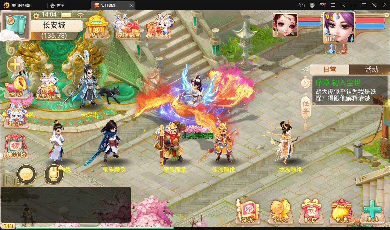 Q323大话回合手游【精品精修元神版】2022整理Win半手工服务端+运营后台+安卓苹果双端