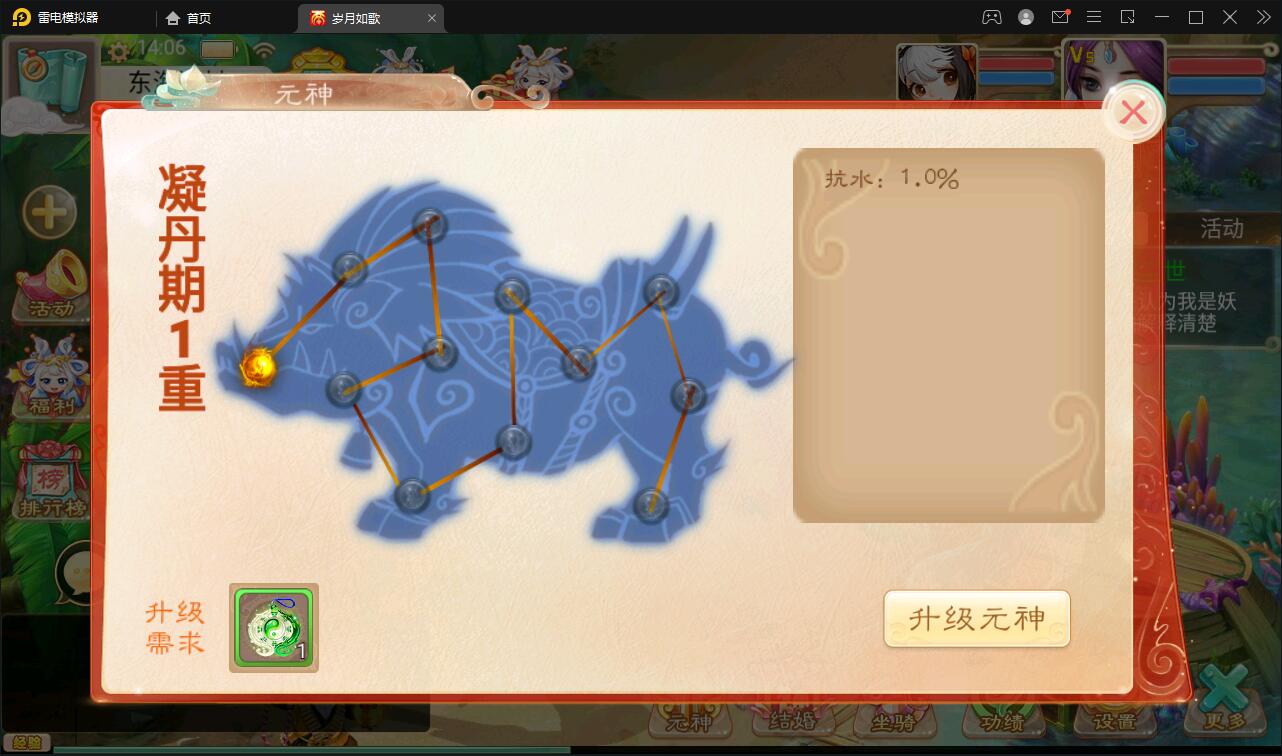 Q323大话回合手游【精品精修元神版】2022整理Win半手工服务端+运营后台+安卓苹果双端