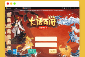 大话回合手游【精品精修元神版】2022整理Win半手工服务端+运营后台+安卓苹果双端