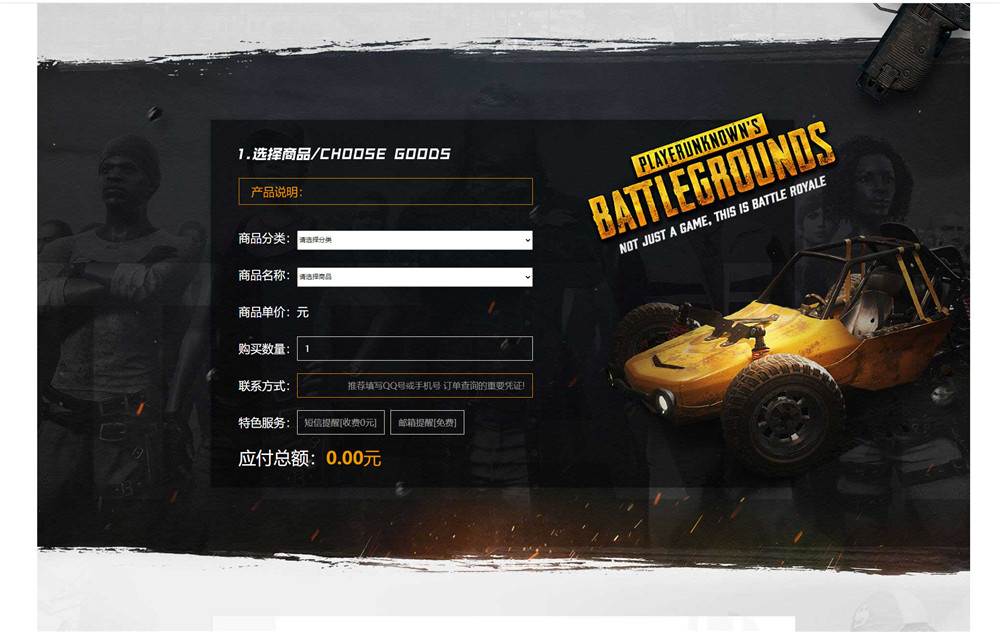 A1711修复版知宇发卡企业级发卡平台完整源码/多商户入驻+对接微信公众号+对接免签支付