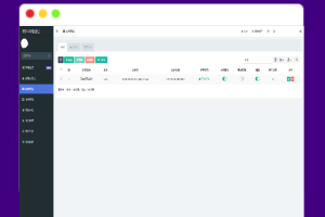 最新乐抖网络验证系统源码
