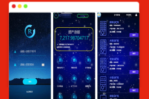 GEC挖矿区块挖矿机系统+UI可随意更改