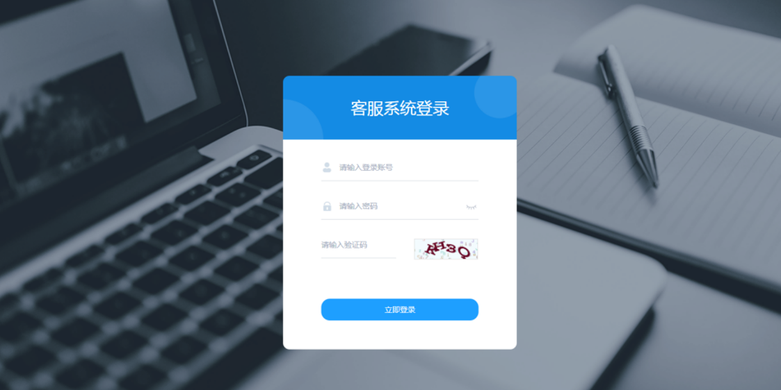 A1747Ai智能客服系统在线客服源码+多语言+桌面推送