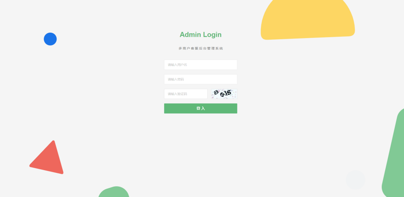 A1747Ai智能客服系统在线客服源码+多语言+桌面推送