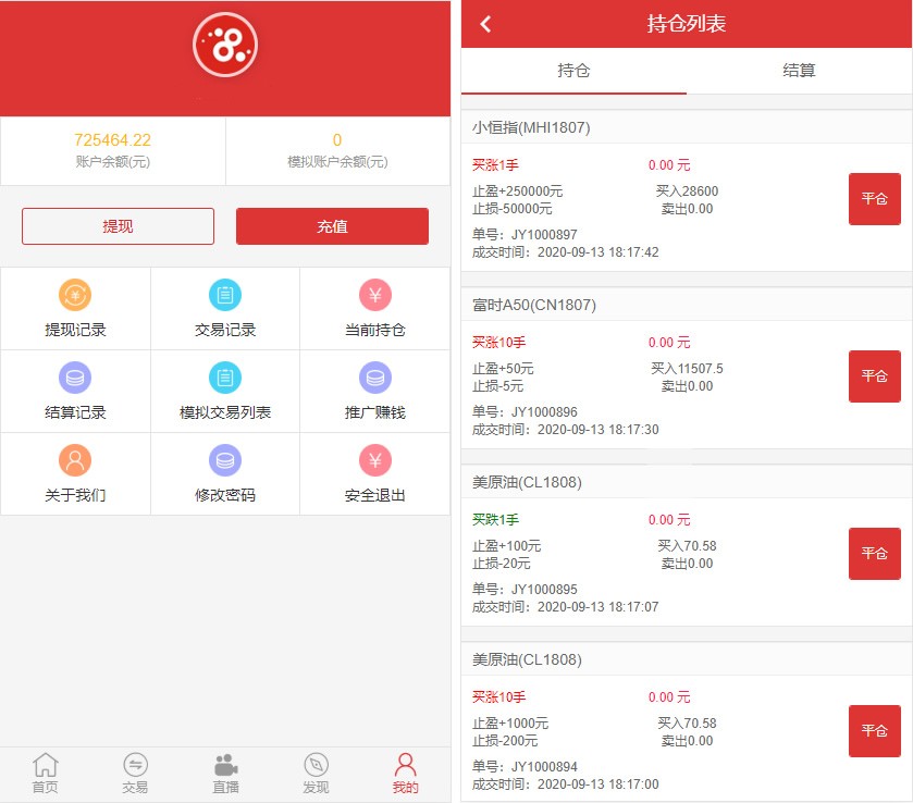 截图3