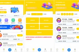 短视频点赞源码/抖音快手点赞任务/抖金源码可封装APP仿悬赏猫