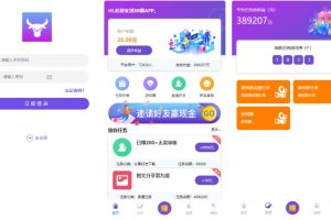完美运营牛帮任务平台源码/仿悬赏猫支持封装APP