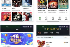 全新二开影视源码app源码完整版