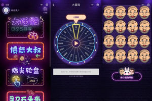 最新酒桌小游戏喝酒小程序源码_带流量主