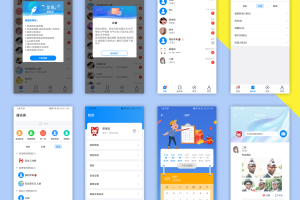 风车IM即时通讯聊天系统源码_聊天APP_附APP_带安装教程