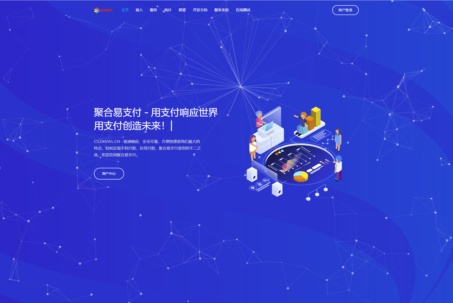 A1812最新彩虹易支付系统二开版本源码下载2022版