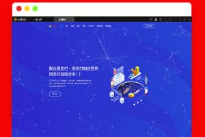 最新彩虹易支付系统二开版本源码下载2022版